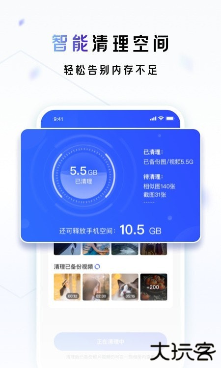 一刻相册下载安装免费官方正版v6.16.6
