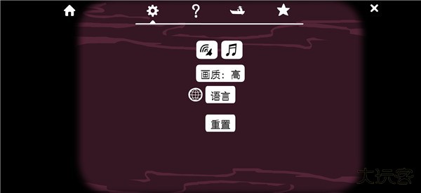 rusty lake hote如何设置中文2