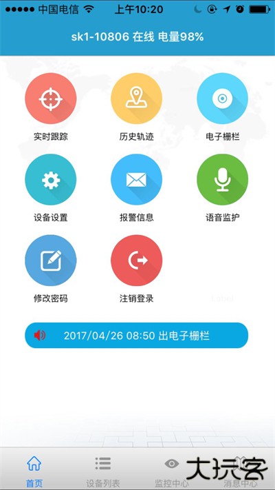 FINDME免费下载