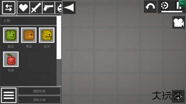 甜瓜游乐场25.0汉化版