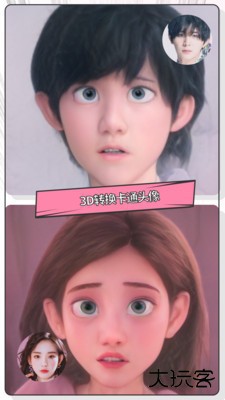 快变漫画相机安卓版