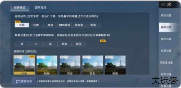 画质怪兽