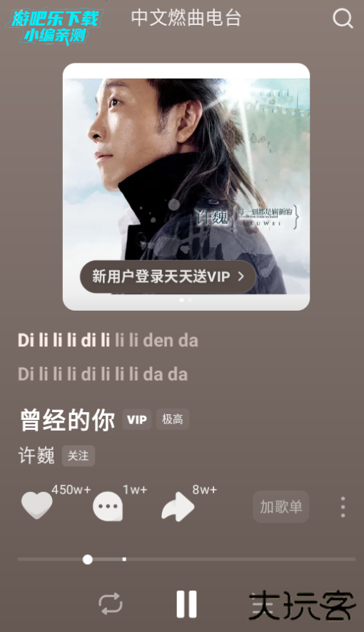 汽水音乐车机版app最新版 汽水音乐车机版app最新版