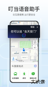 腾讯地图关怀版官方版最新版下载 v1.9.8安卓版