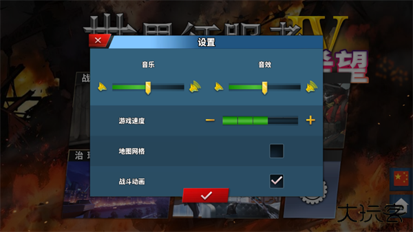 荒凉的希望最新版下载