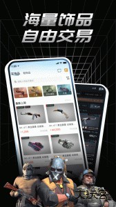 悠悠有品游戏交易平台下载 v5.42.3安卓版