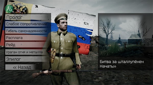 欧洲前线2最新版下载