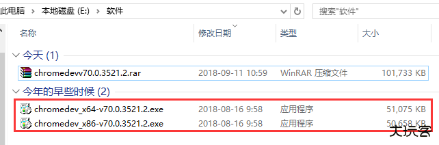 谷歌浏览器pc版下载