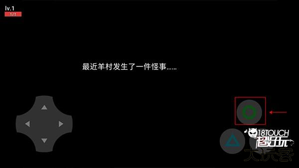 新手教程2