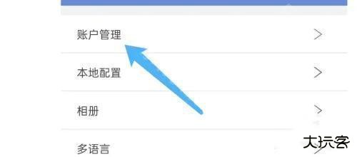 睿博士
