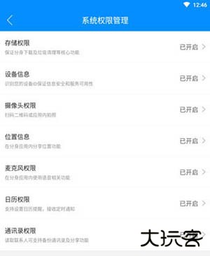 制作分身教程配图5