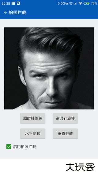 路行助手免费下载