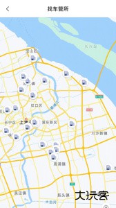 平安车管家app官方版下载 v2.9.4安卓版