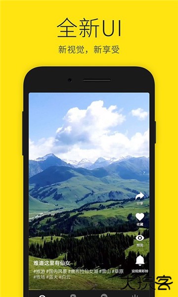 沃音乐app官方版(联通视频彩铃)