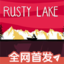 Servant of the Lake最新版下载