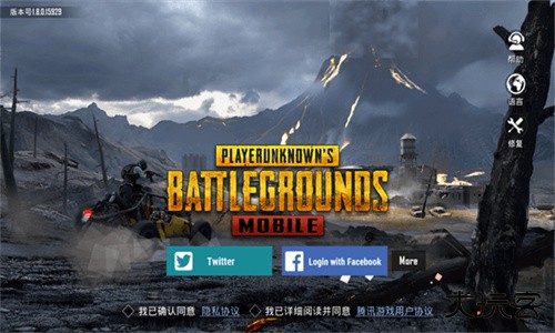 PUBG亚服