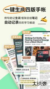 扇贝阅读app最新版下载 v4.4.7601安卓版