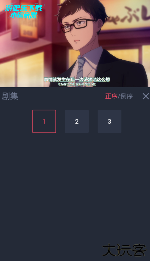 CACG次元喵app最新版 CACG次元喵app最新版