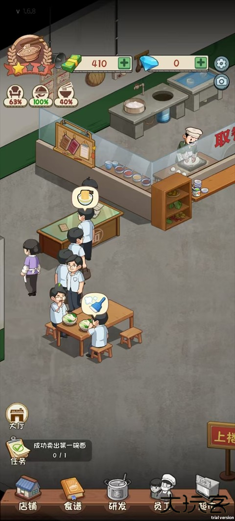 玩法指南
