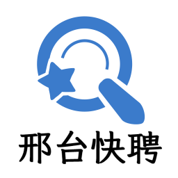 邢台快聘免费下载