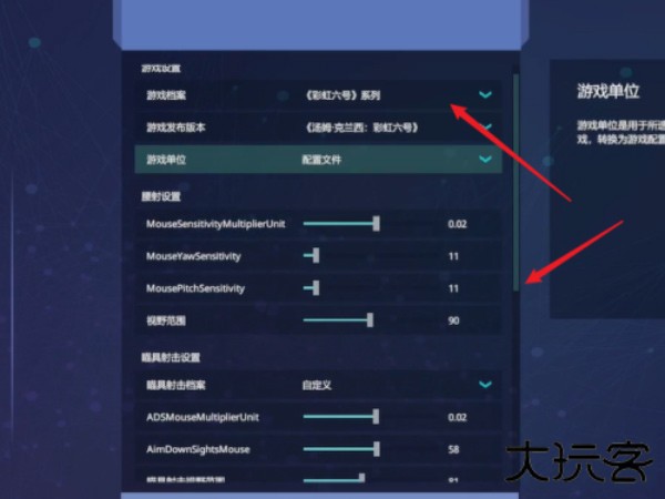Aim Lab瞄准实验室