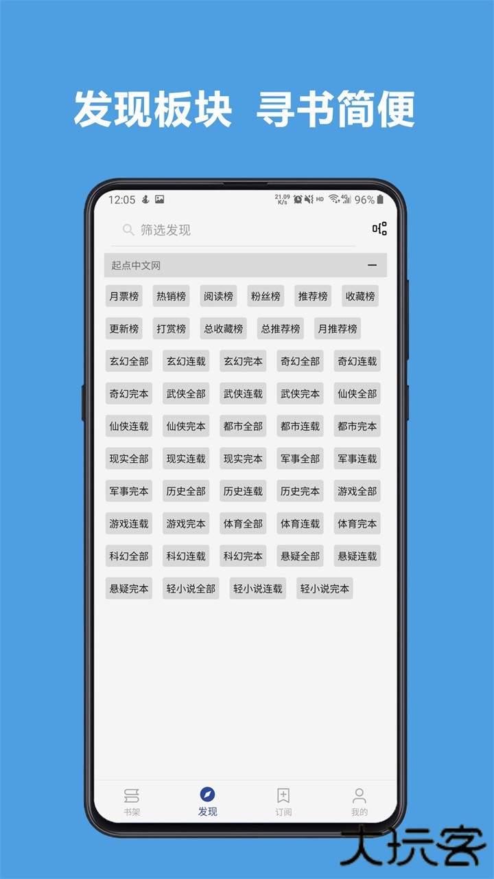 阅读app官方安卓版免费下载