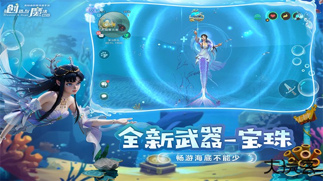 创造与魔法官服最新版下载