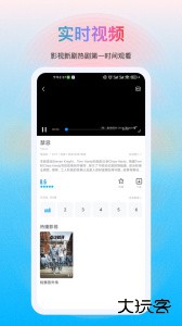 多剧视频官方版客户端下载 v1.1.18安卓版
