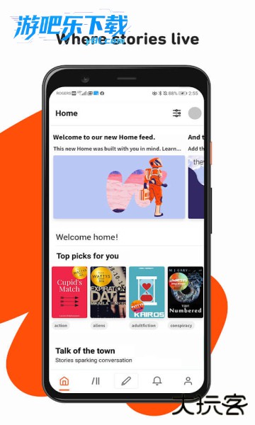 Wattpad安卓版下载最新版