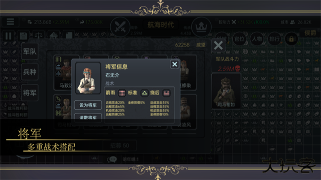 放置文明最新版下载