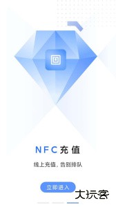 大连明珠卡app最新版下载 v2.1.75安卓版