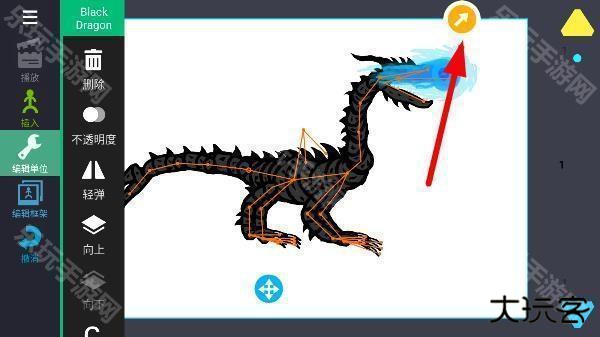 火柴人动画制作软件