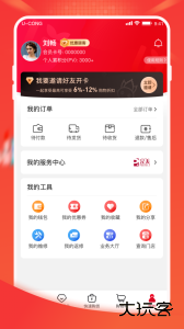 油葱商城app官方版下载 v4.26.5安卓版