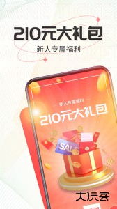 酒票app官方正版客户端下载 v4.1.0安卓版