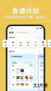 fasting轻断食app官方正版下载 v2.3.4安卓版