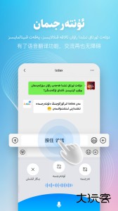 izdax输入法最新版下载 v5.3.3安卓版