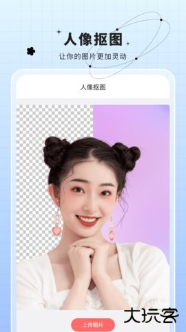 图片编辑特效2026新版下载1.9免费版