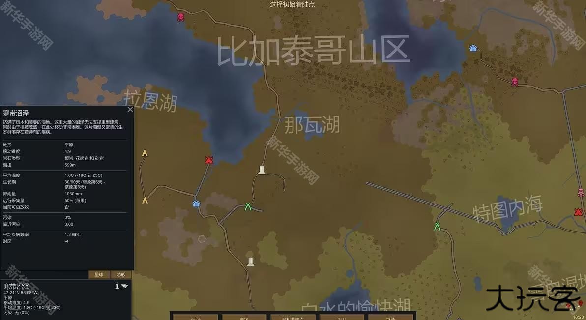 Rimworld