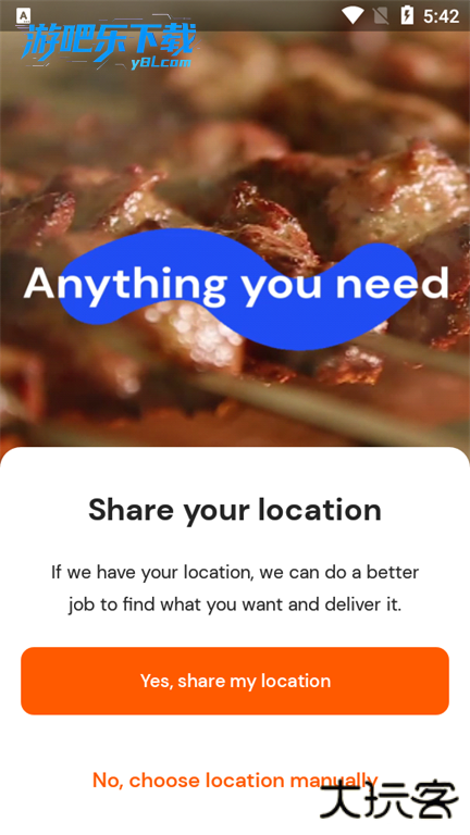talabat中文版下载