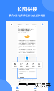 拼图大师app安卓版下载 v9.8