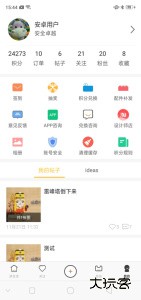 LOZ拼生活官方版下载 v3.2.6安卓版