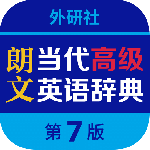 朗文当代高级英语词典app最新版下载 v5.2.3安卓版