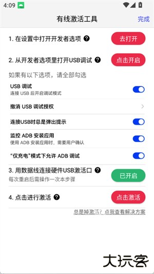 听雨游戏厅2