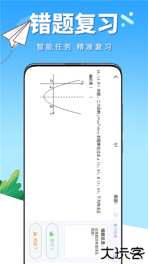 牛蛙圈官方版 v1.1.198安卓版