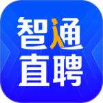 智通人才网app最新版下载 v11.22.2安卓版