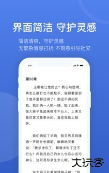 灯果写作