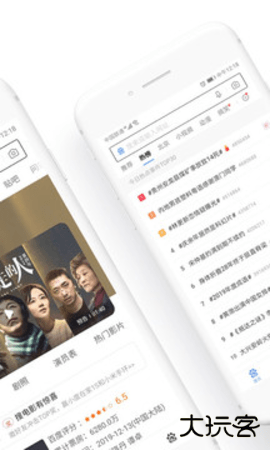 百度浏览器app15.40.0.10免费版
