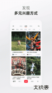小红书app官方版下载 v9.13.1安卓版