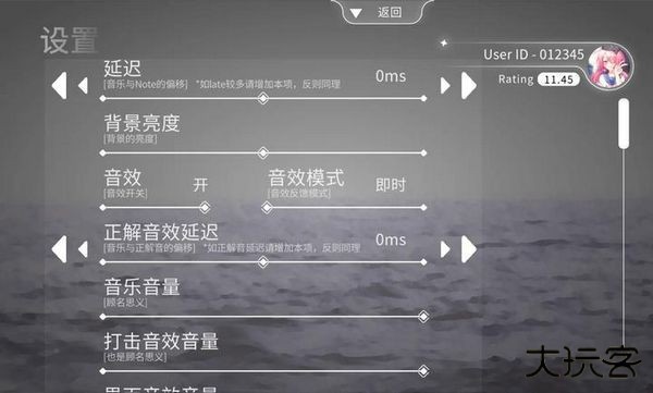 Blophy最新版下载