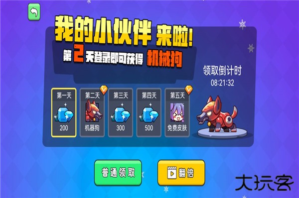 我就要吃鸡最新版下载